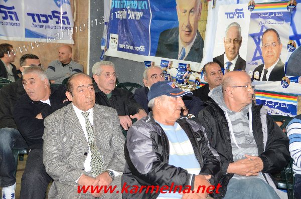 כנס הליכוד לקראת הבחירות 